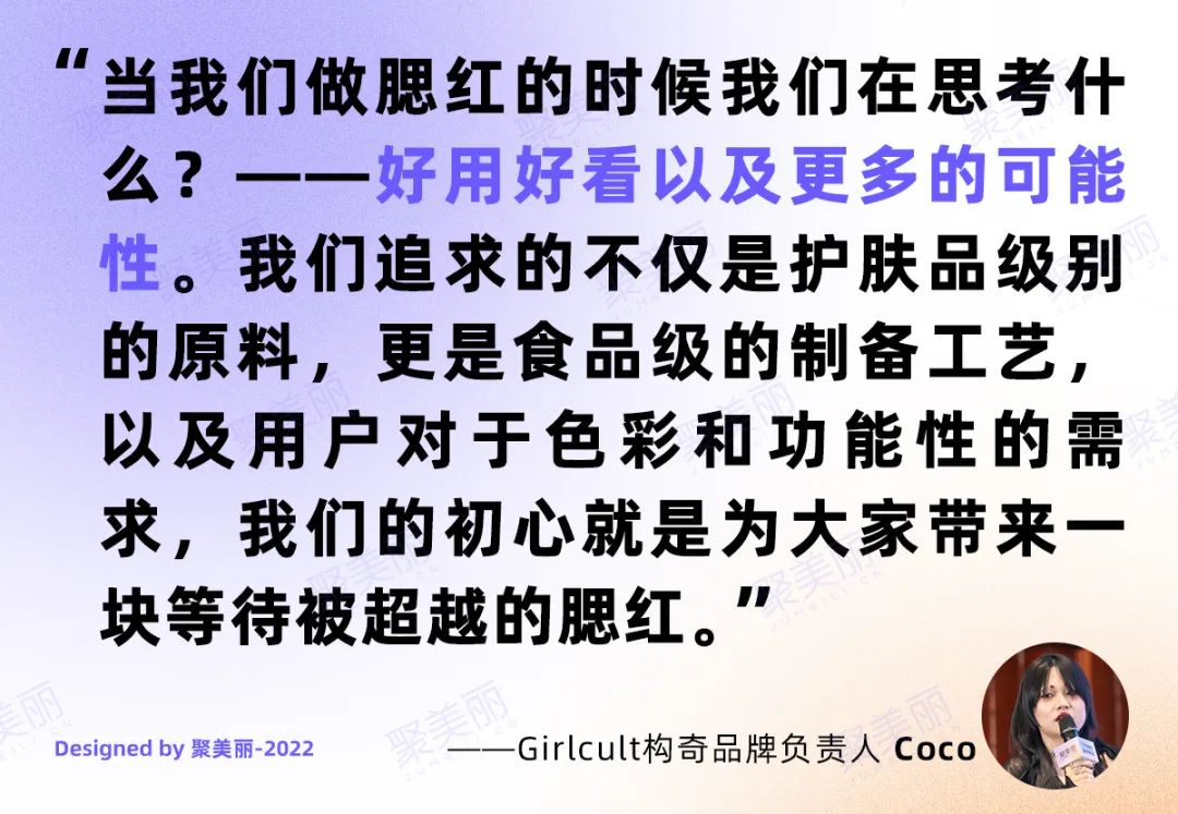 如何基于品牌调性打造产品，这里有7个案例总结 #新品特辑186