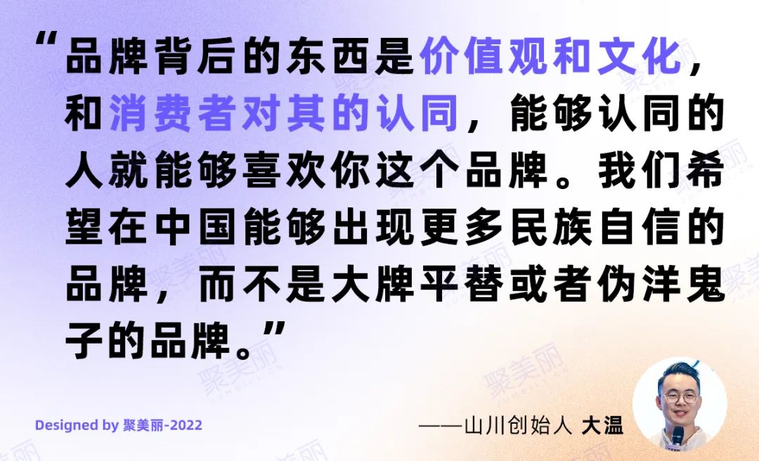 如何基于品牌调性打造产品，这里有7个案例总结 #新品特辑186