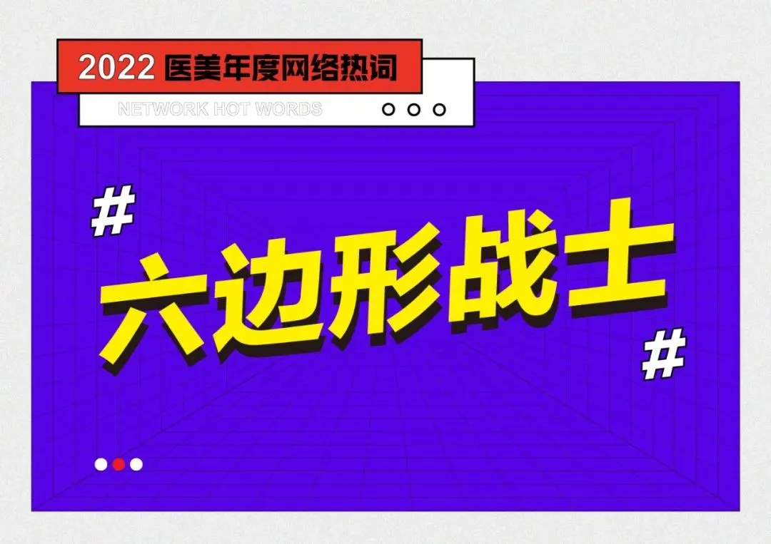2022医美咨询师鉴定指南｜生存大法