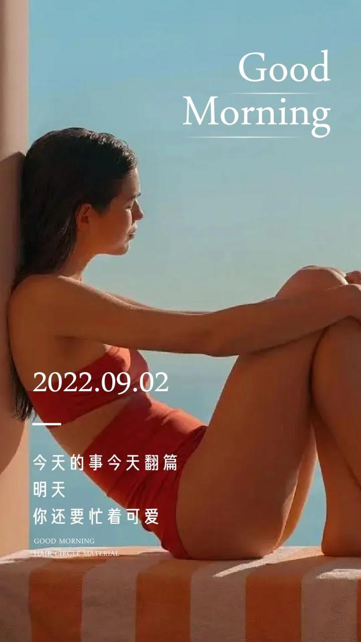 9月，30张医美朋友圈海报+文案丨点击下载