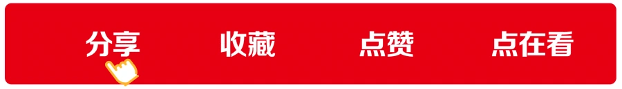 美业先锋杂志报道 | 重要提醒！第60届中国（广州）国际美博会入场须知