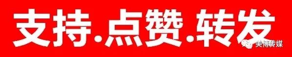 美业先锋杂志报道 | 关于第 60 届中国（广州）国际美博会延期举办的通知