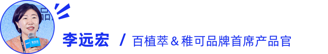 科研、技术和流量并行，赋能品牌长足发展