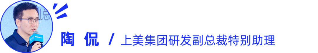 科研、技术和流量并行，赋能品牌长足发展