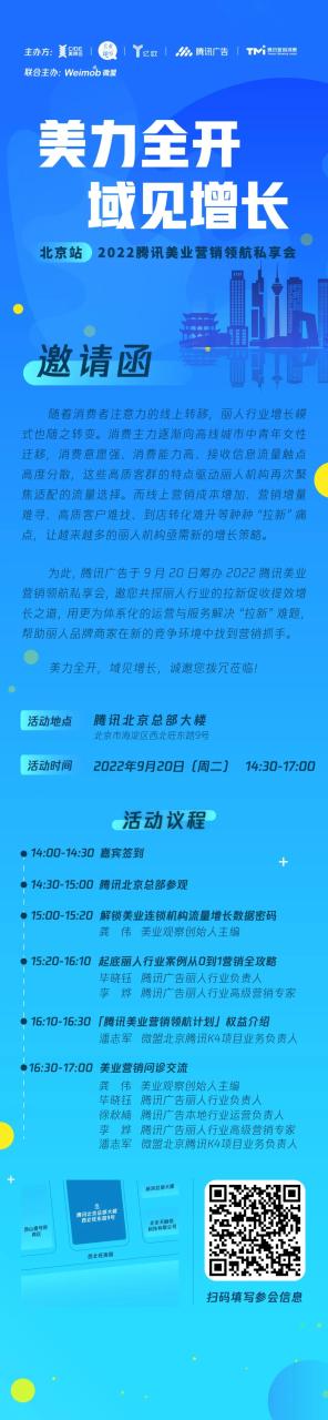 深挖需求 找准赛道 我们这样掀起美体塑形的新风潮