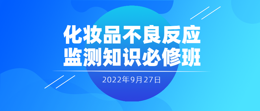 每周新鲜事 | 近6万瓶出口香水被查，化妆品宣称“孕妇适用”被罚5万