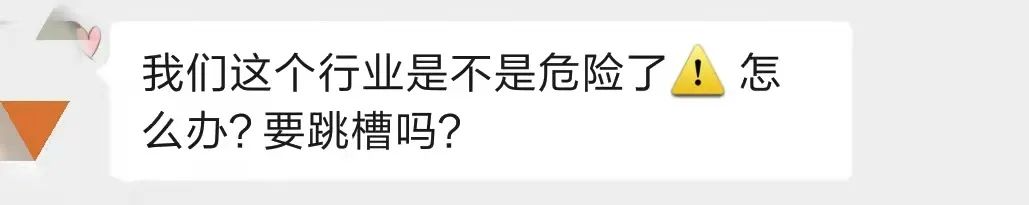 渠道医美大地震！传闻or真相？