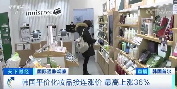 知名美妆品牌关闭一半门店！亏损上亿元！