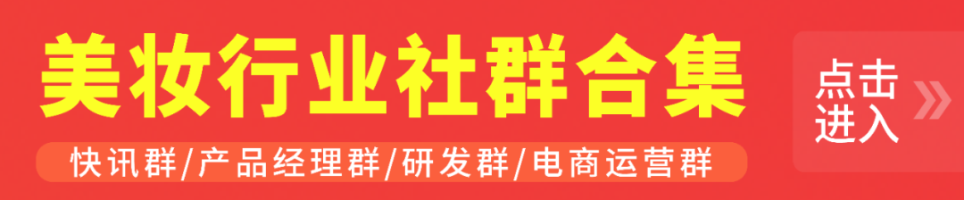 从试妆到测肤，AI技术赋予行业更多想象