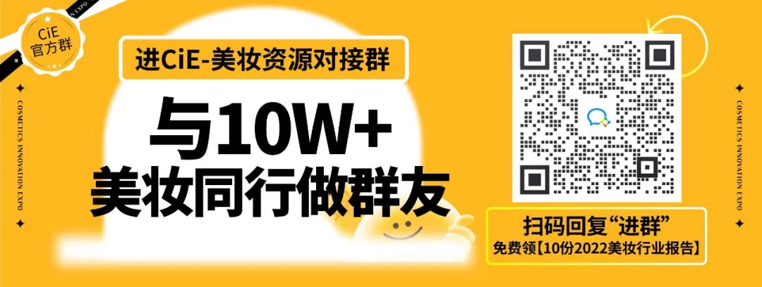 内容场+中心场？抖音电商助力美妆品牌打造新增量