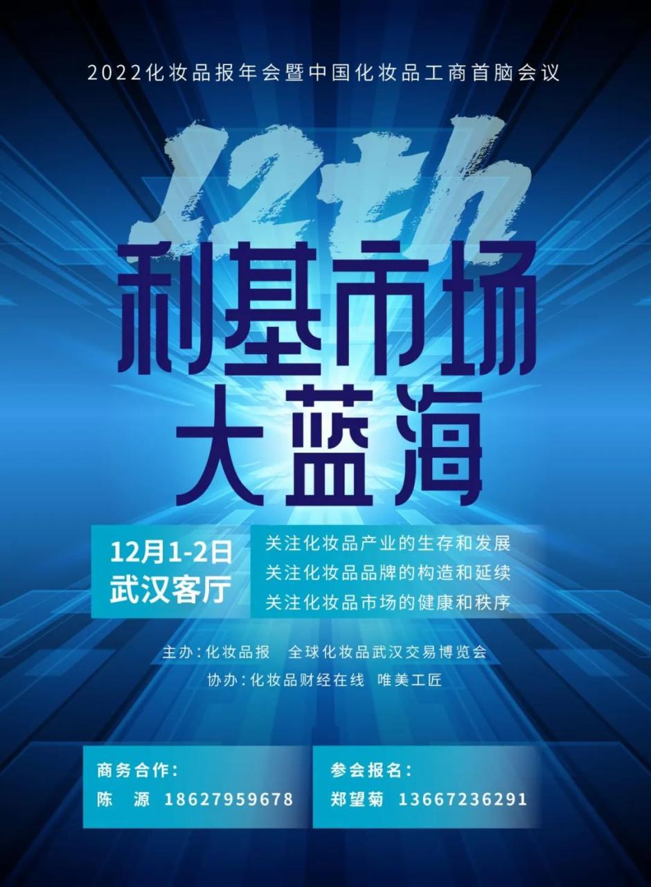 对话伸美集团CEO金星光：把变量做到极致丨冲刺吧！金九银十㊲