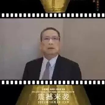 热烈祝贺【中国台湾海峡美容交流协会 】会长王宏文为美合传祺大会助力！