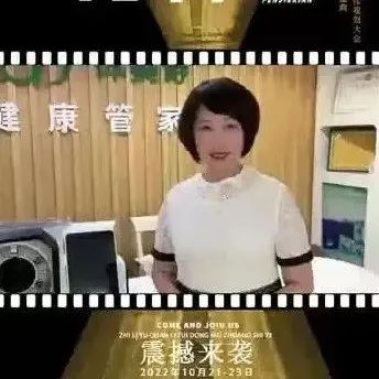 热烈祝贺【中山市美容美发行业协会会长】 何瑞冰 参加美合传祺大会！