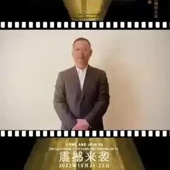 热烈祝贺【中美协经销商专委会】杨哲会长为美合传祺大会助力！