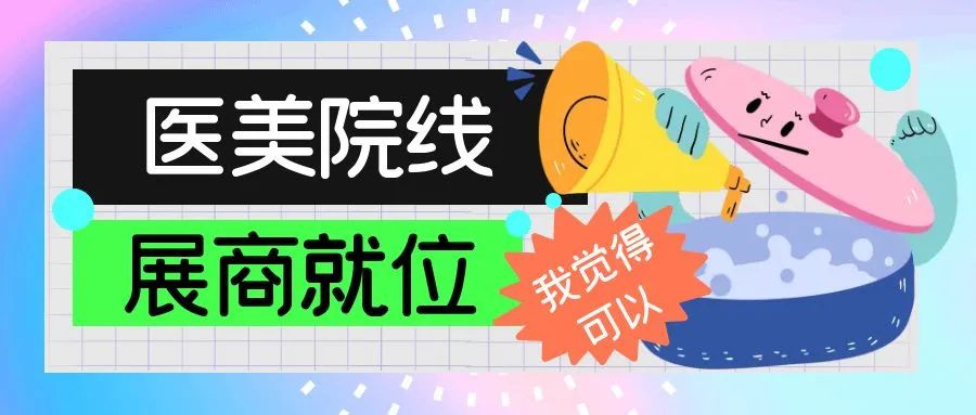 全球化妆品产业专利达506万个，本土品牌的发力点在哪里？