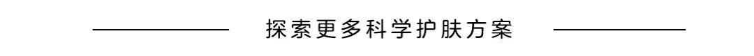 刷酸后皮肤变薄？刷酸后变黑？刷酸后爆痘?你都经历了?