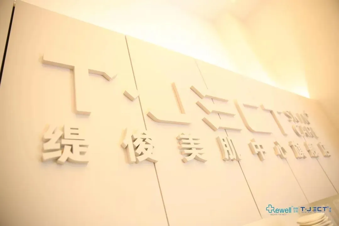 韩国院线品牌T.JECT缇俊加码中国市场