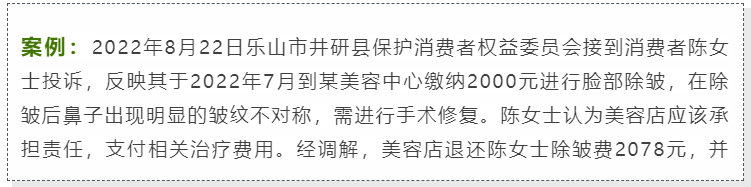 医美消费冲突升级？胶原蛋白再添上市公司！ | 一周热点