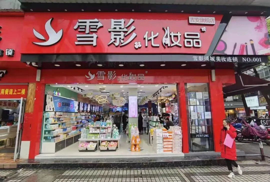 江西店王雪影的“百强连锁”炼成记|百城百店问冷暖（80）