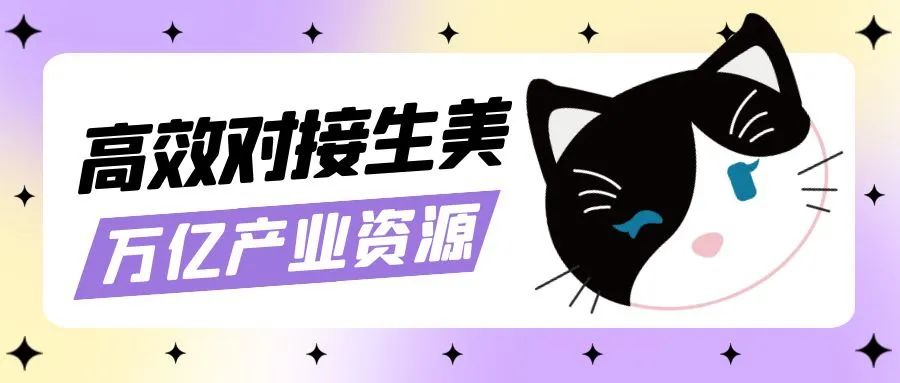 12月18-21日，广州美博会邀您羊城欢聚