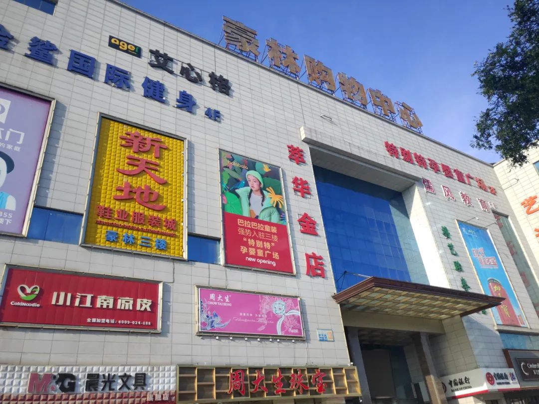 关掉千平大店后，靓逸如何转型？丨百城百店问冷暖(89)