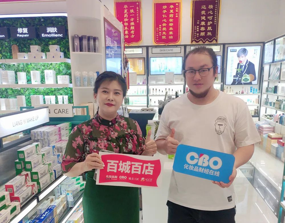 关掉千平大店后，靓逸如何转型？丨百城百店问冷暖(89)