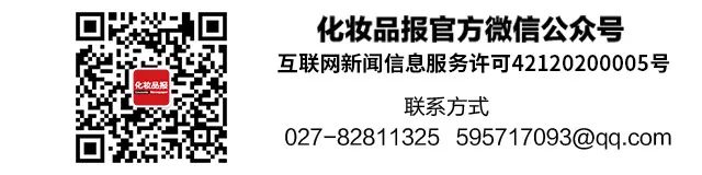 1-9月化妆品卖了2774亿元，同比下滑2.7%