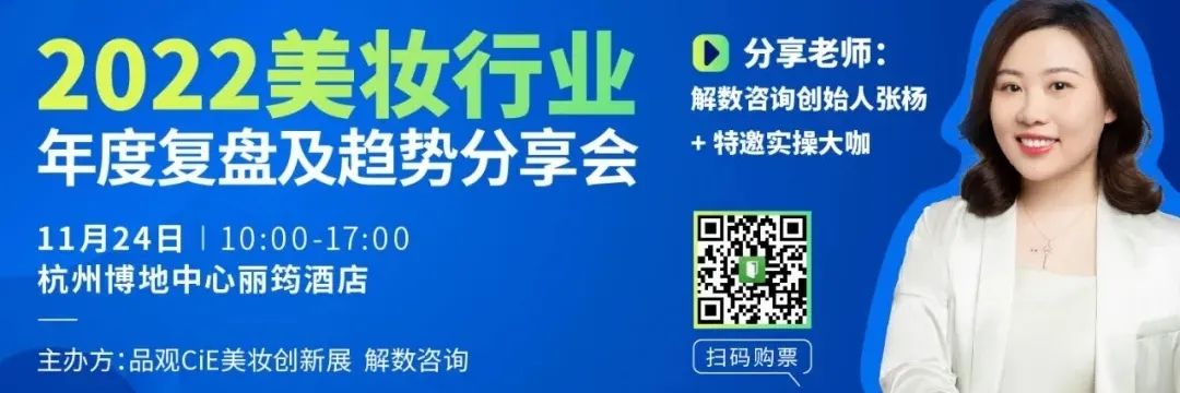 双11预售首日，国货要爆了