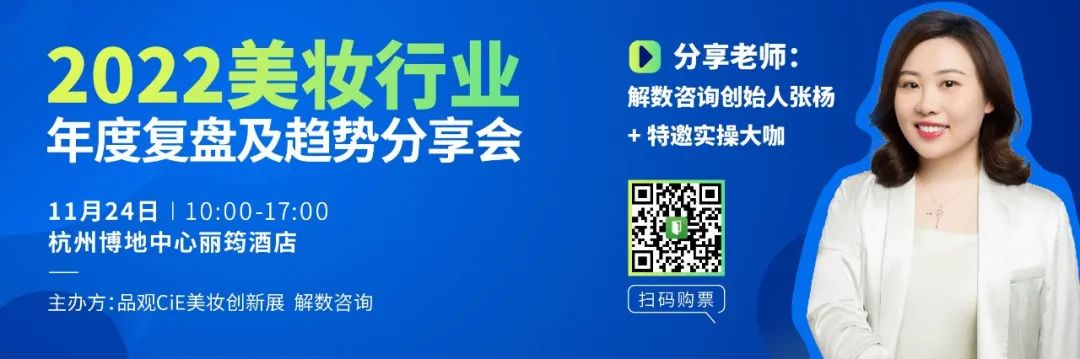 国产特色成分机会来了，下一个爆款是TA