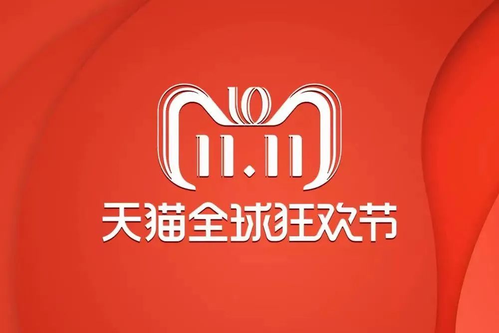 挺进双十一预售榜单，只是国货品牌的一小步丨每周一话