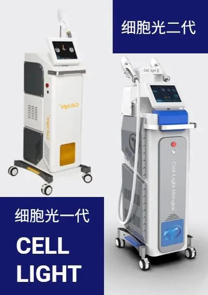 护肤仪器 | 韩国细胞光二代全面升级2.0
