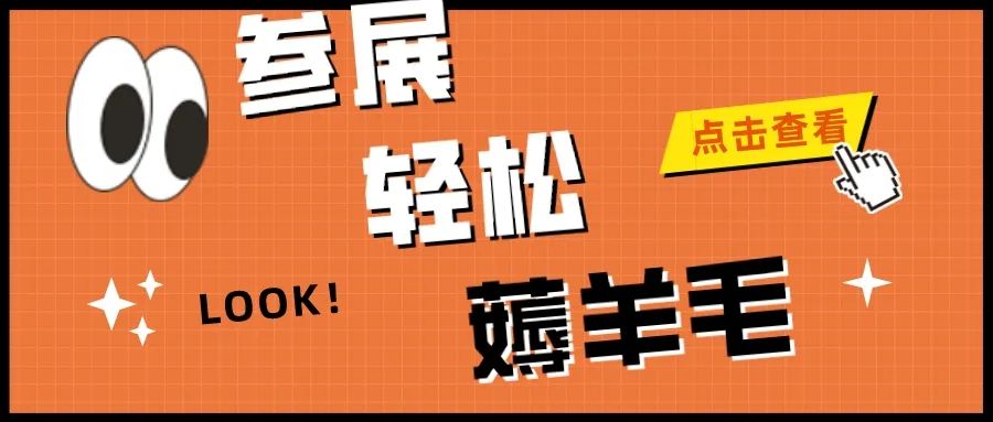 攻略来了 | 一图带你抢“鲜”逛A区