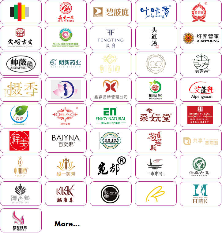 【行业动态】问路2023，第47届成都美博会将于11月17日-19日在成都举行插图31
