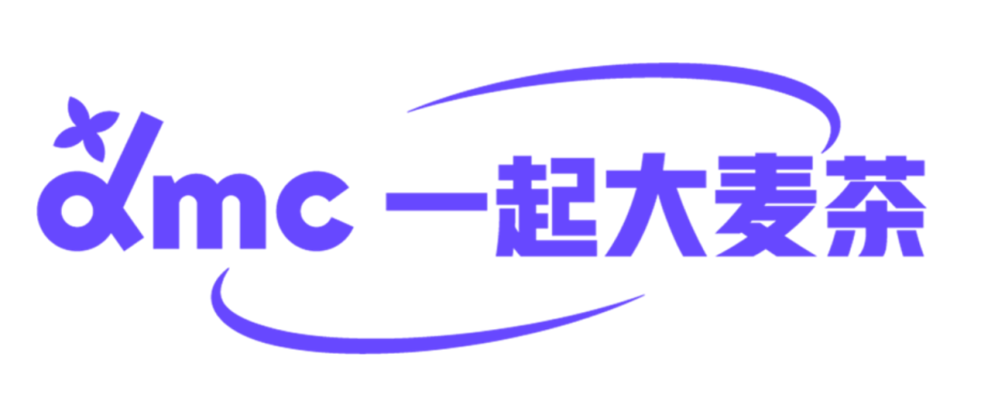 【重磅推出】价值 500 万资源！dmc 邀请国货品牌一起冲刺 2022