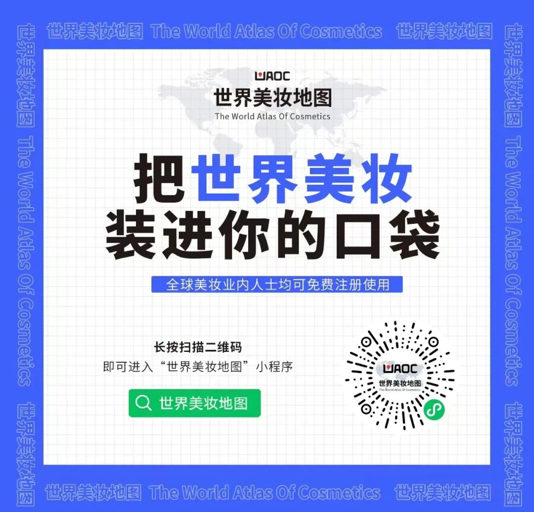 2022中国化妆品唯美奖第二轮评选启动，快来投票！