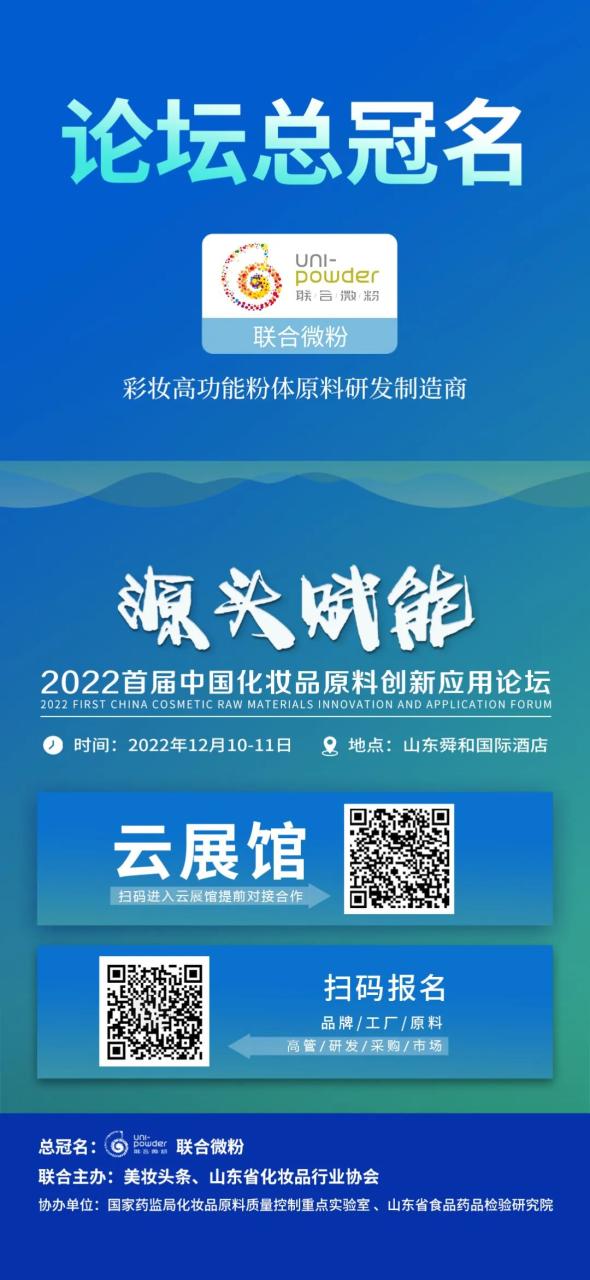 从严从紧，医用透明质酸钠产品管理升级！