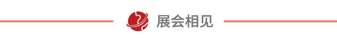 【通知】第27届CBE中国美容博览会延期通知