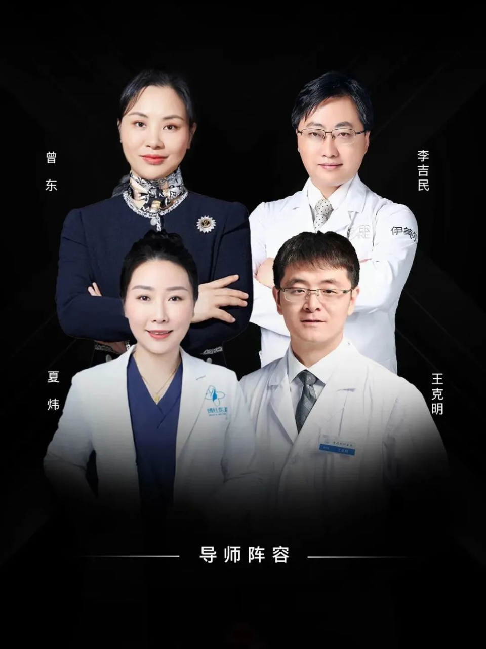 医美创新盛宴：FILLMED X全国21强完赛，4支战队集结