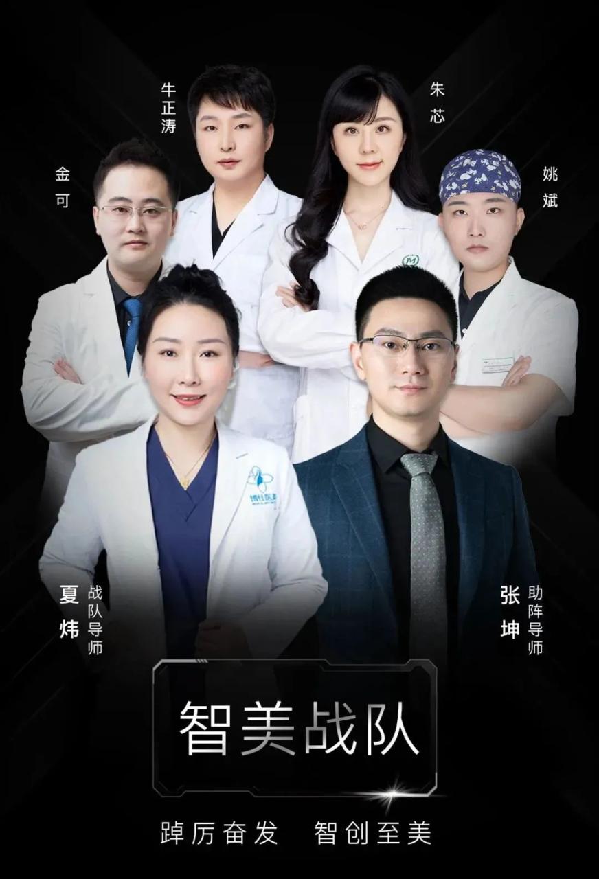 医美创新盛宴：FILLMED X全国21强完赛，4支战队集结