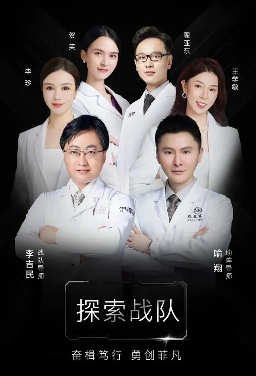 医美创新盛宴：FILLMED X全国21强完赛，4支战队集结