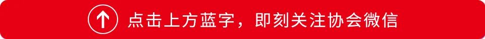 【通知】第二届世界华人美业大会将延期举行