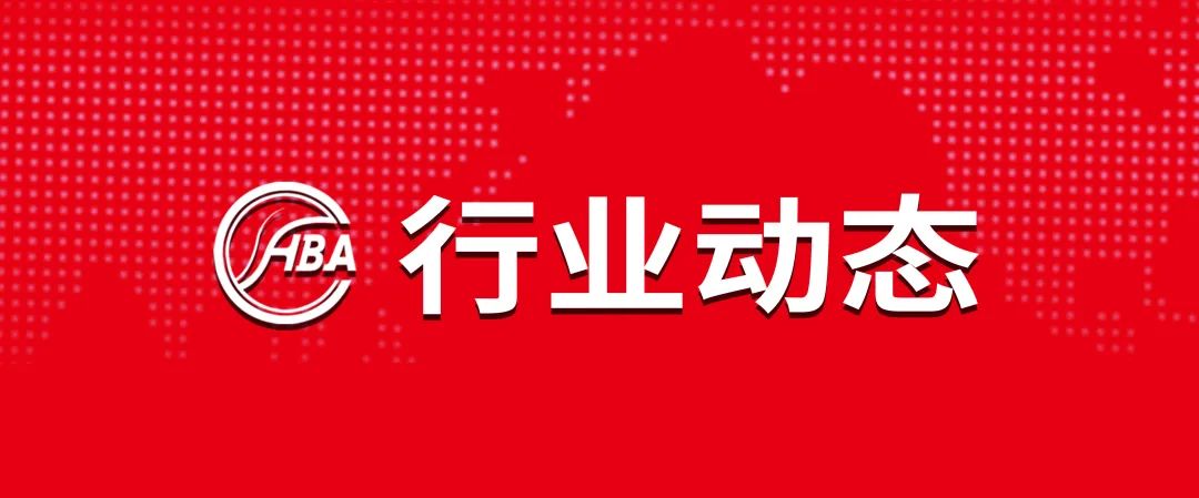 【通知】第二届世界华人美业大会将延期举行