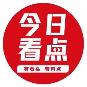 围观!10月医疗美容网络舆情报告