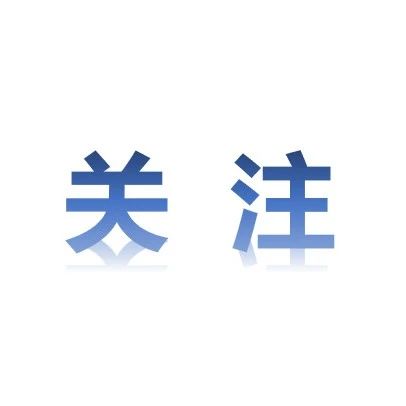 国家药监局关于45批次不符合规定化妆品的通告（2022年 第56号）