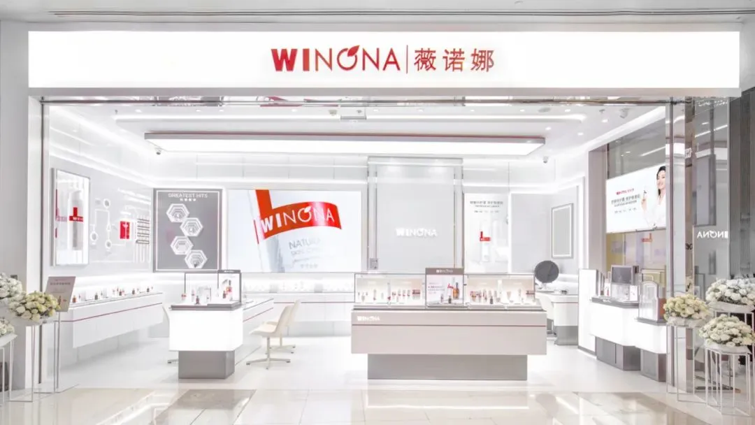 今天，薇诺娜为中国功效护肤市场插上新地标