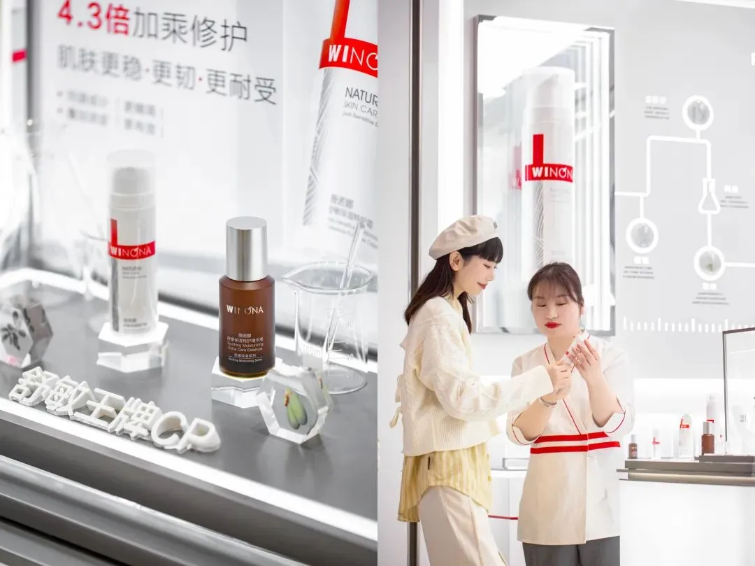 今天，薇诺娜为中国功效护肤市场插上新地标