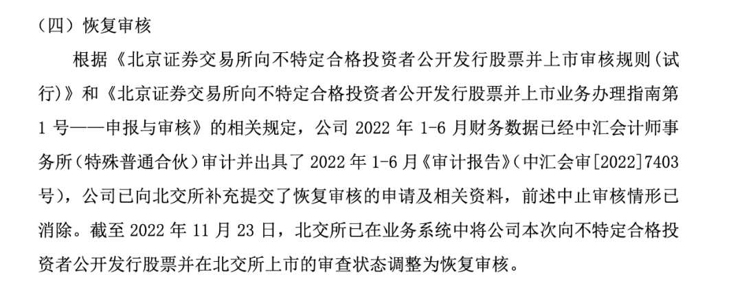 利空出尽可以买完美日记股票了，丸美却还在换人