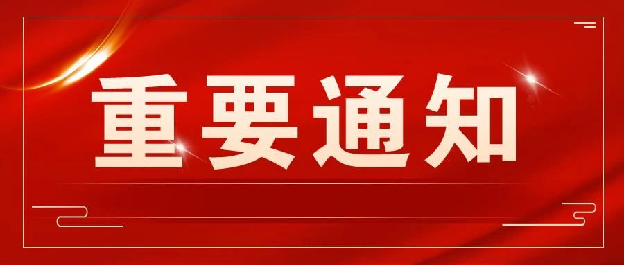 3月广州美博会期待与您再相见~