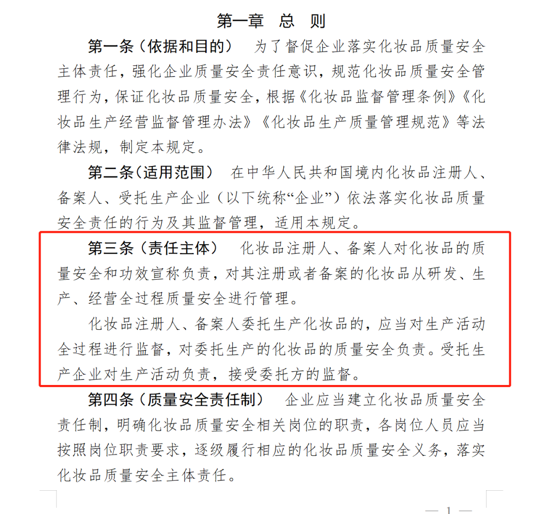 针对质量安全负责人的考核来了！