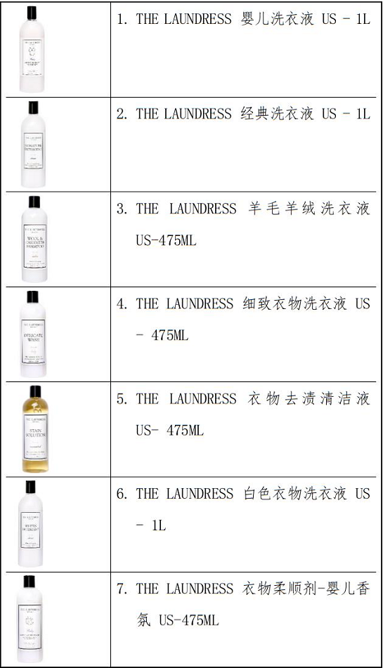 联合利华召回593万瓶“问题”洗衣液